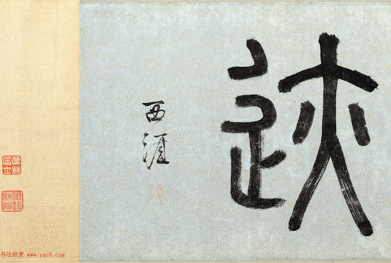 李东阳书法题跋《薛绍彭云顶山诗卷》 李东阳书法题跋《薛绍彭云顶山诗卷》