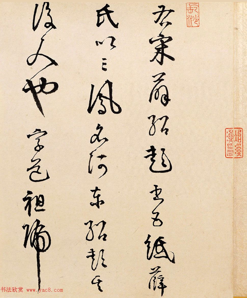 李东阳书法题跋《薛绍彭云顶山诗卷》 李东阳书法题跋《薛绍彭云顶山诗卷》