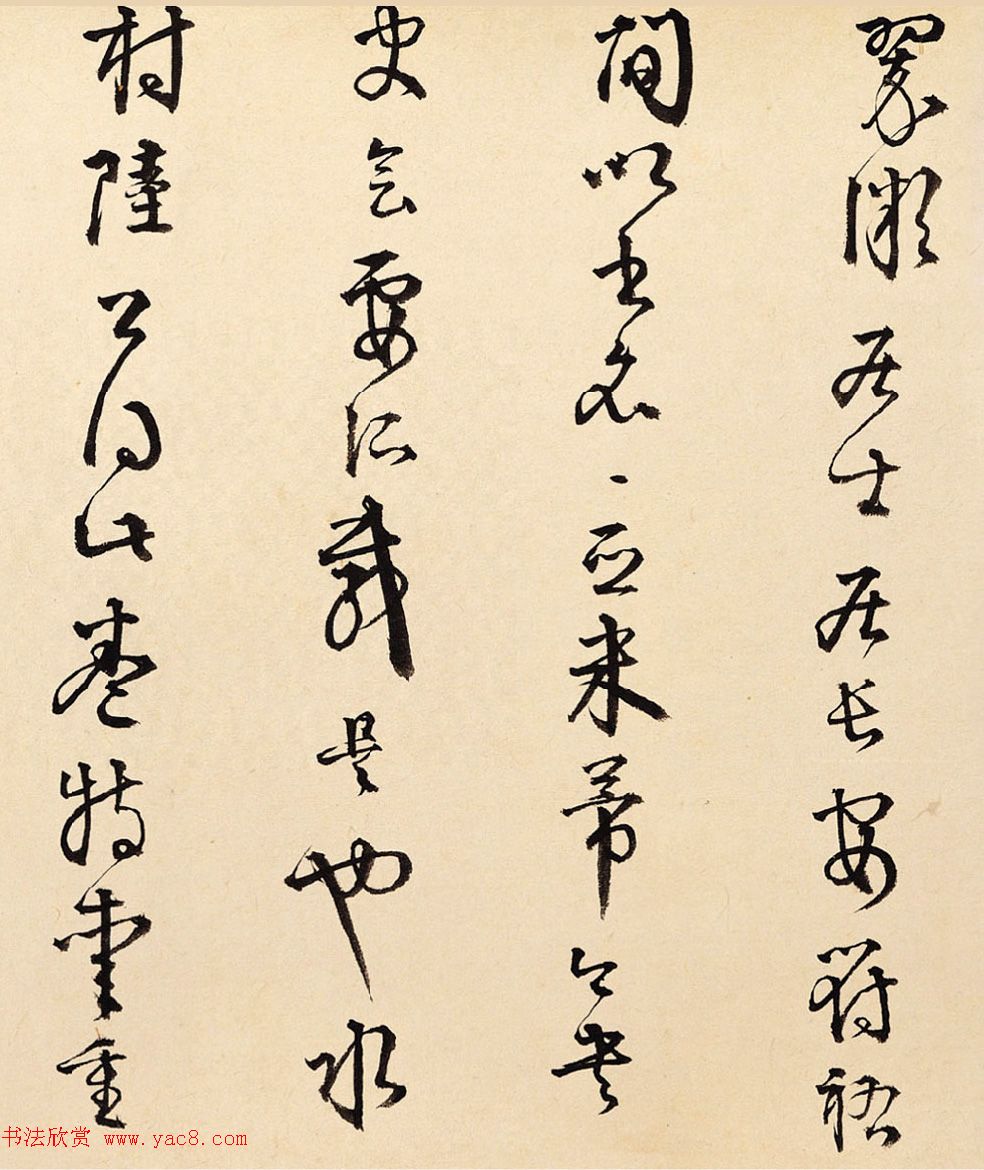 李东阳书法题跋《薛绍彭云顶山诗卷》 李东阳书法题跋《薛绍彭云顶山诗卷》