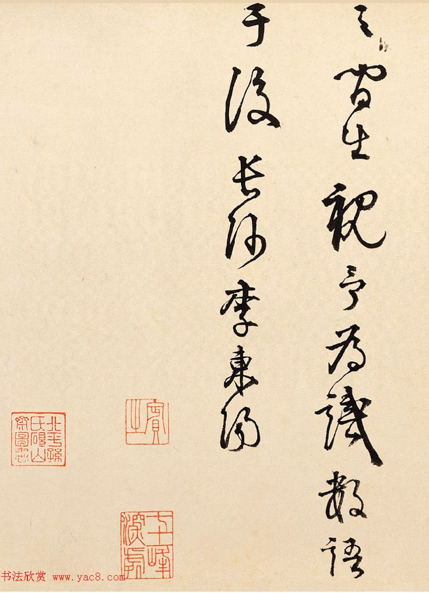 李东阳书法题跋《薛绍彭云顶山诗卷》 李东阳书法题跋《薛绍彭云顶山诗卷》