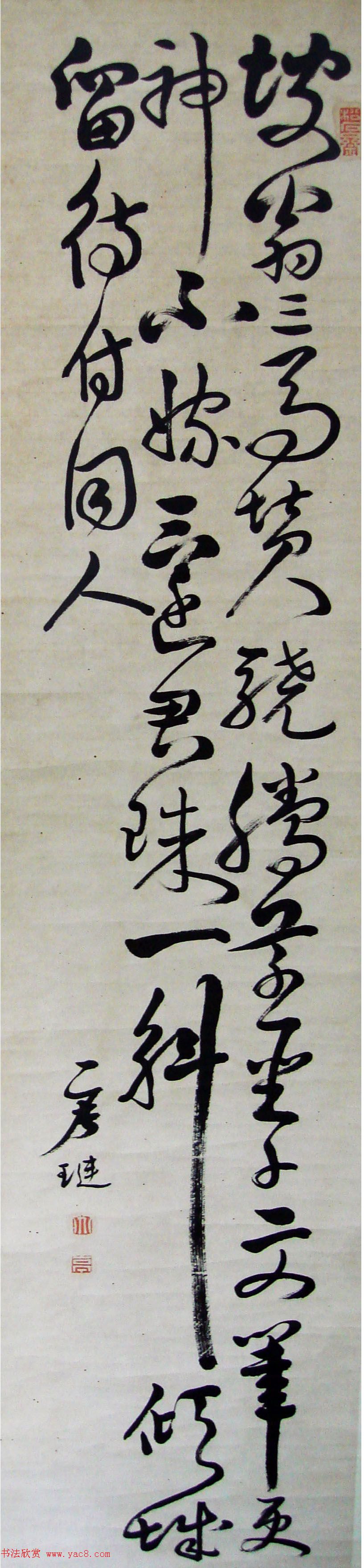 兰州著名书画家唐琏书法《四条屏》