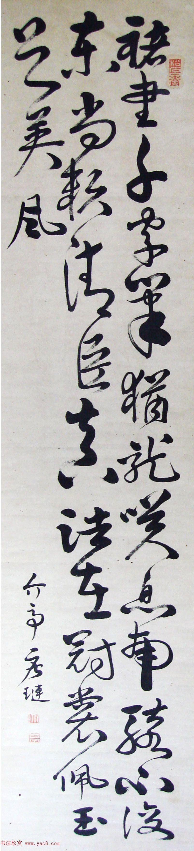 兰州著名书画家唐琏书法《四条屏》