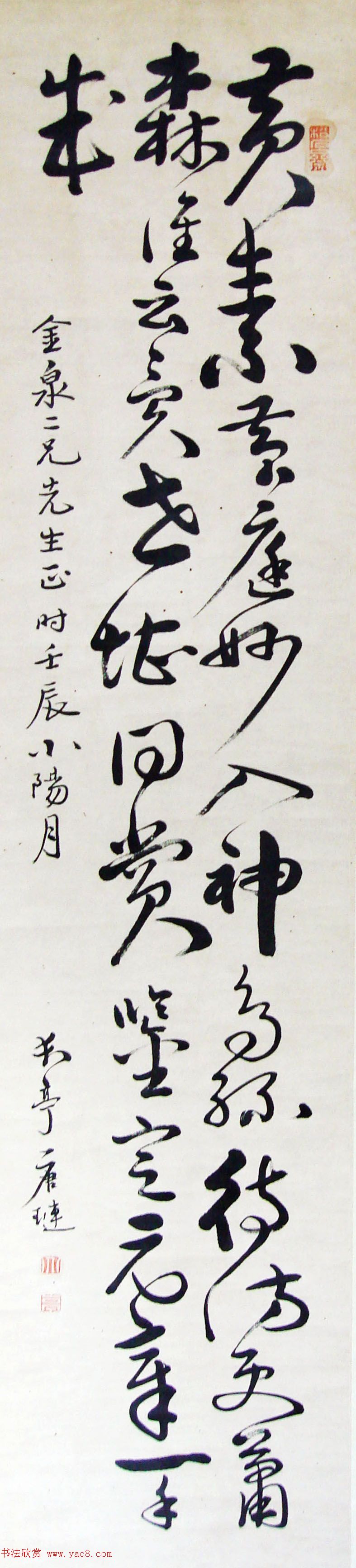 兰州著名书画家唐琏书法《四条屏》