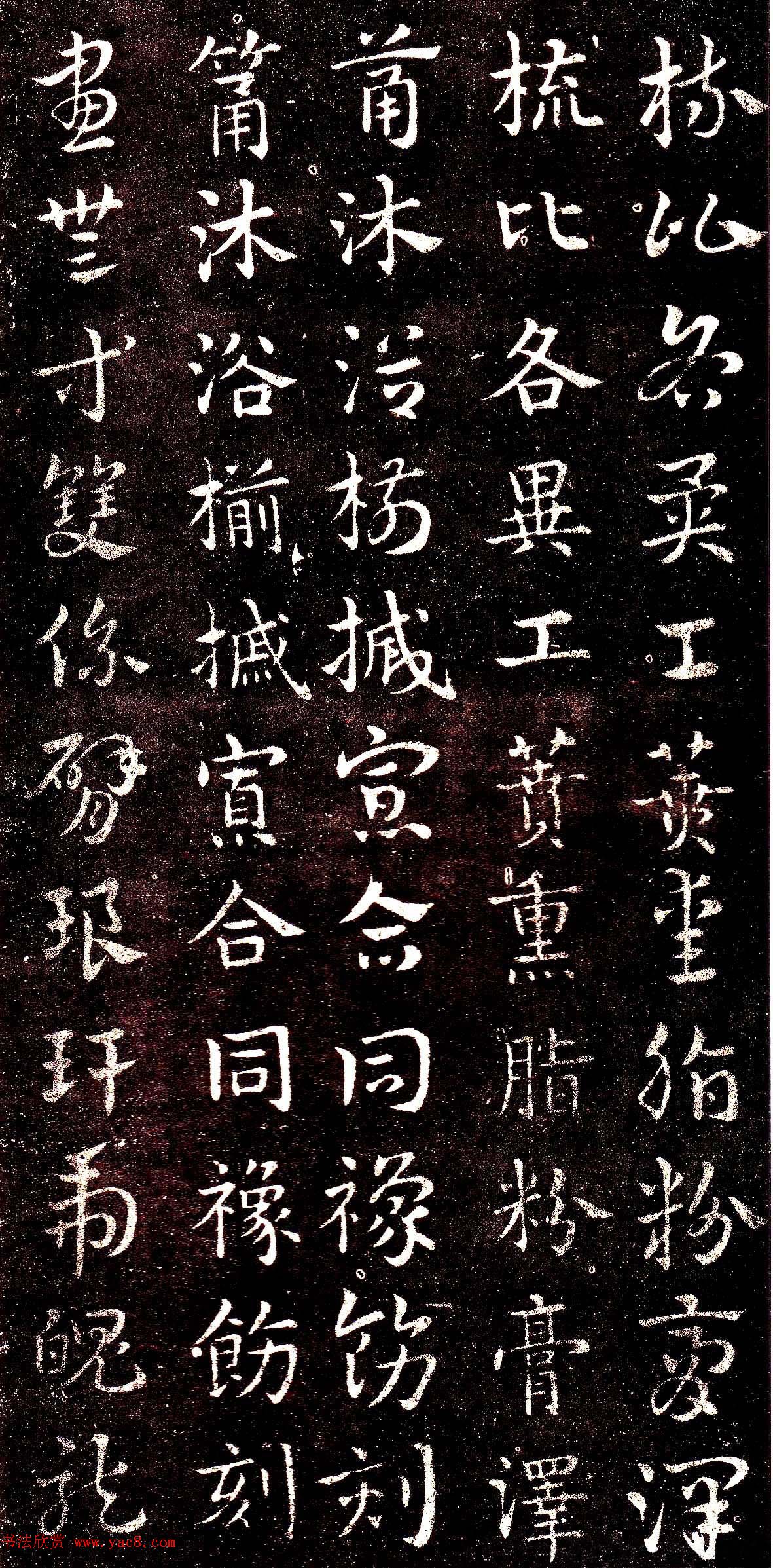 西晋著名书法家索靖章草《急就章》