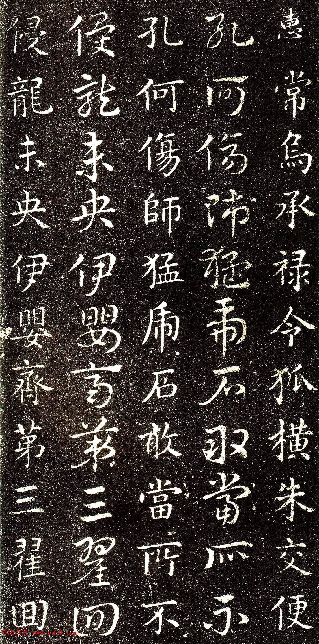 西晋著名书法家索靖章草《急就章》