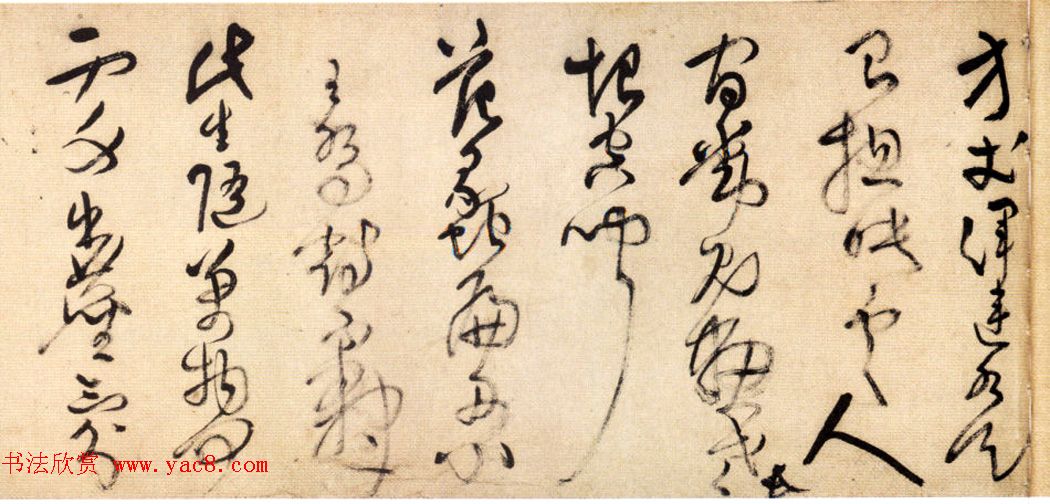 王铎草书欣赏《唐诗十首长卷》