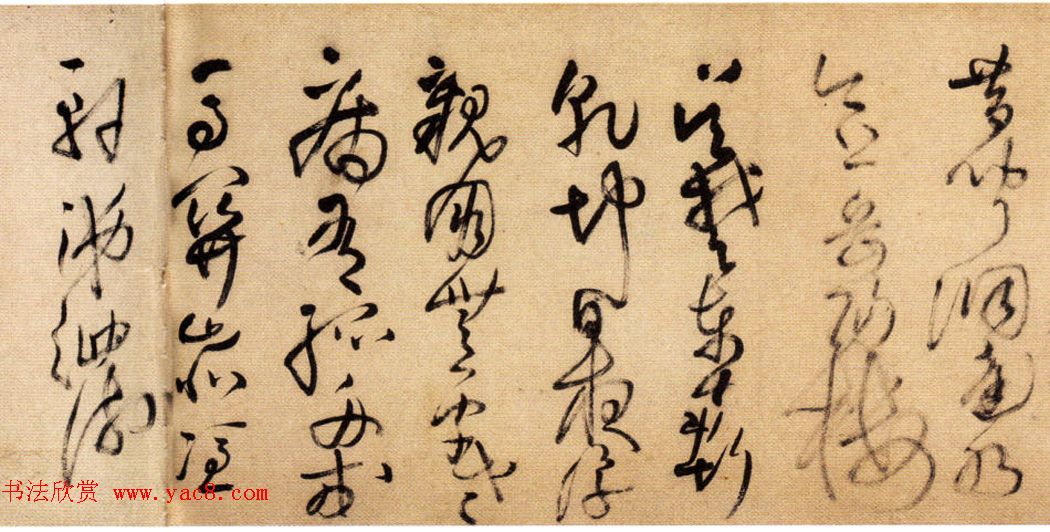 王铎草书欣赏《唐诗十首长卷》