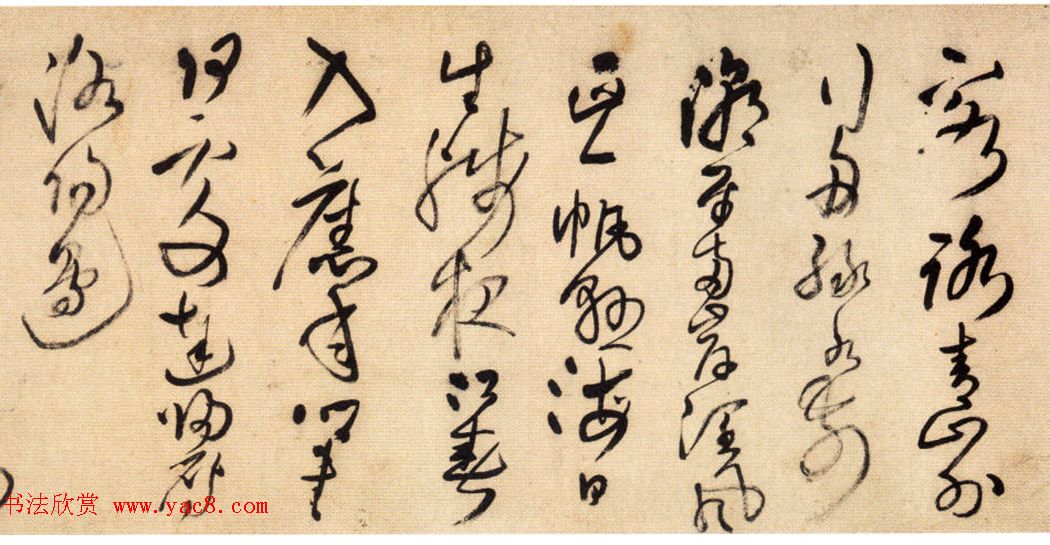 王铎草书欣赏《唐诗十首长卷》