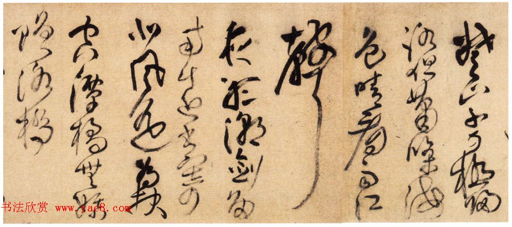 王铎草书欣赏《唐诗十首长卷》