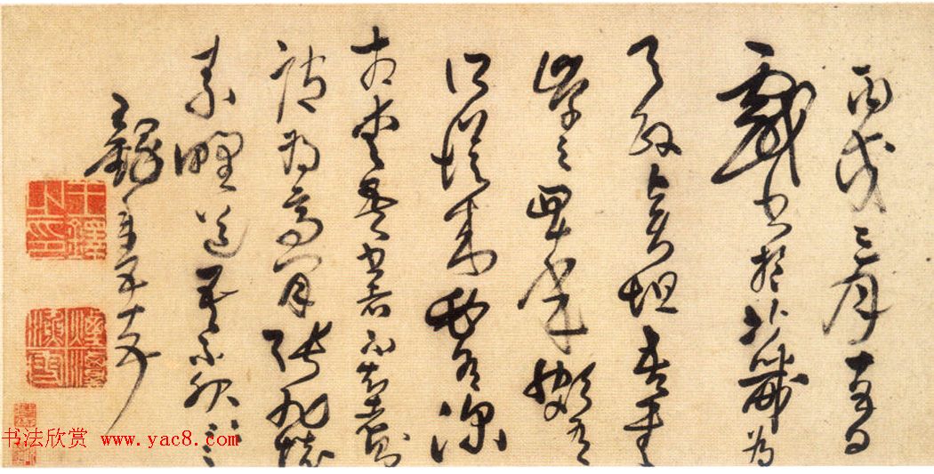 王铎草书欣赏《唐诗十首长卷》