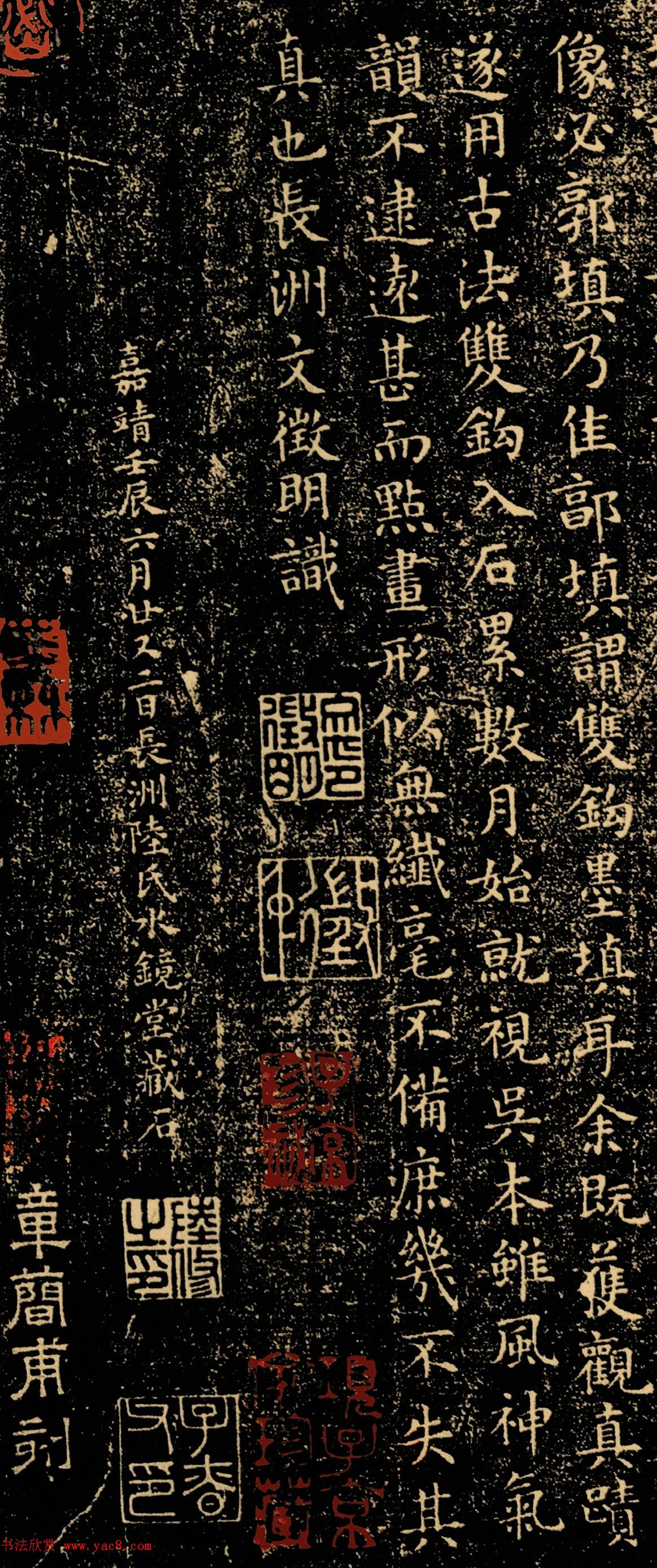 长州文徵明楷书跋怀素自叙帖