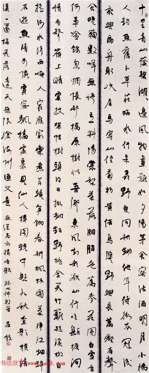 “尧山杯”新人展入展书法作品选刊