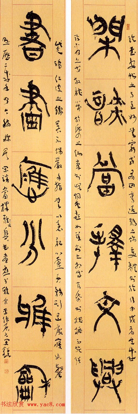 “尧山杯”新人展入展书法作品选刊