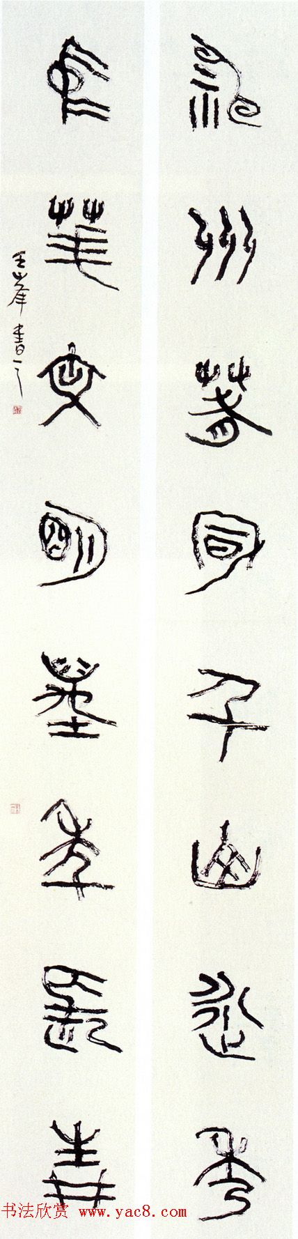 “尧山杯”新人展入展书法作品选刊