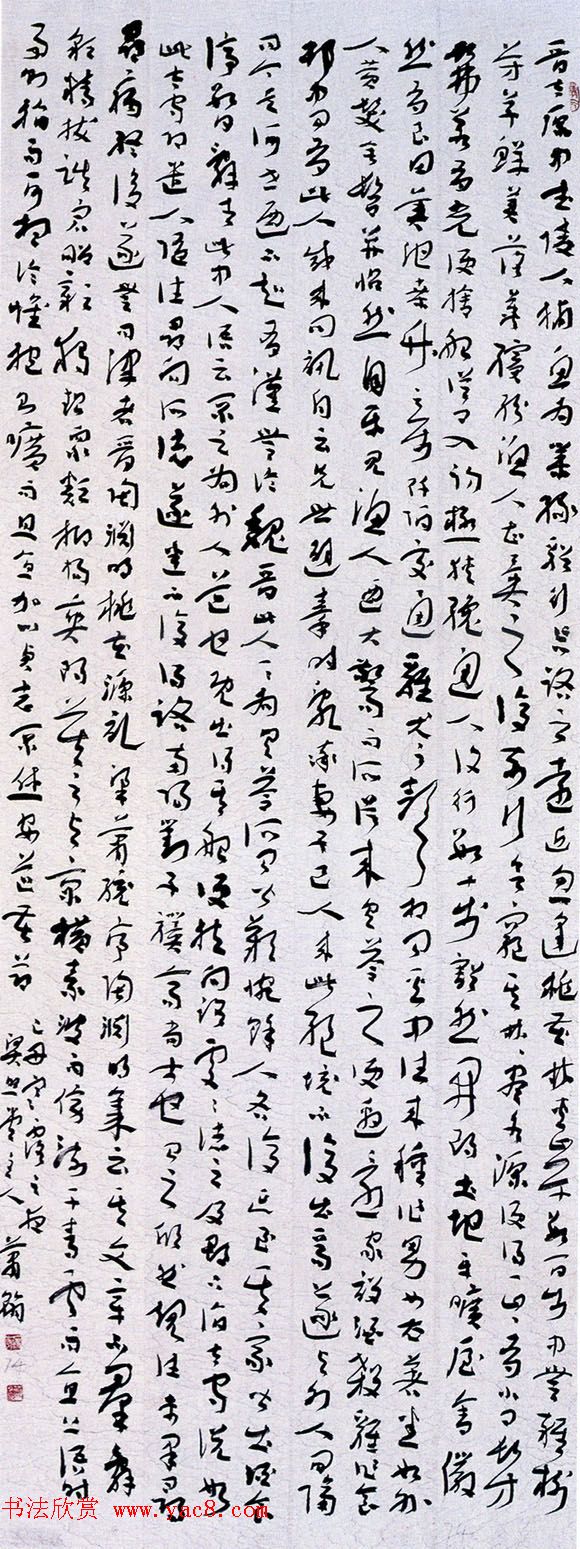 “尧山杯”新人展入展书法作品选刊