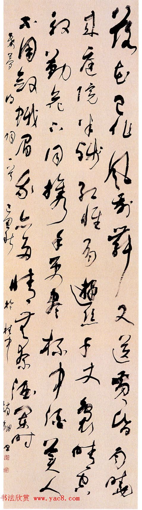 “尧山杯”新人展入展书法作品选刊