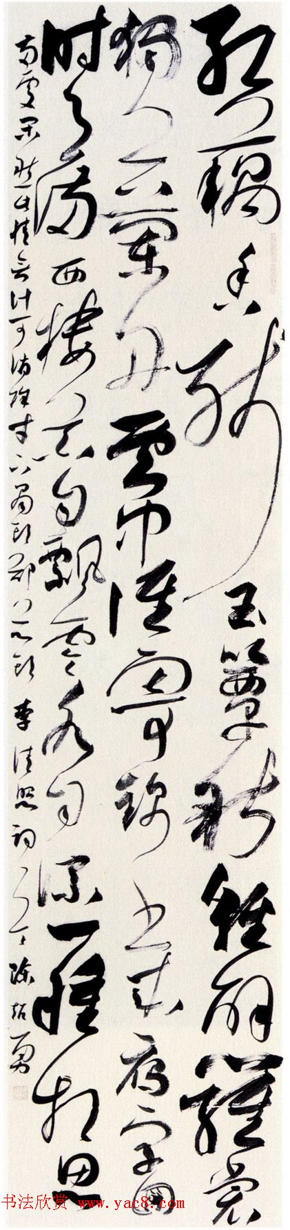 “尧山杯”新人展入展书法作品选刊