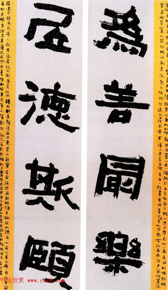 “尧山杯”新人展入展书法作品选刊