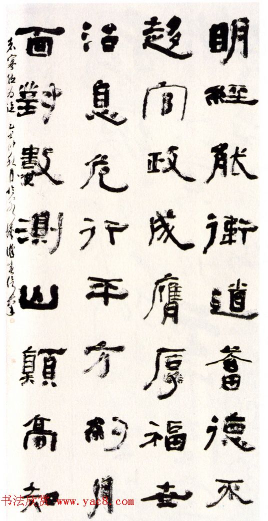 “尧山杯”新人展入展书法作品选刊