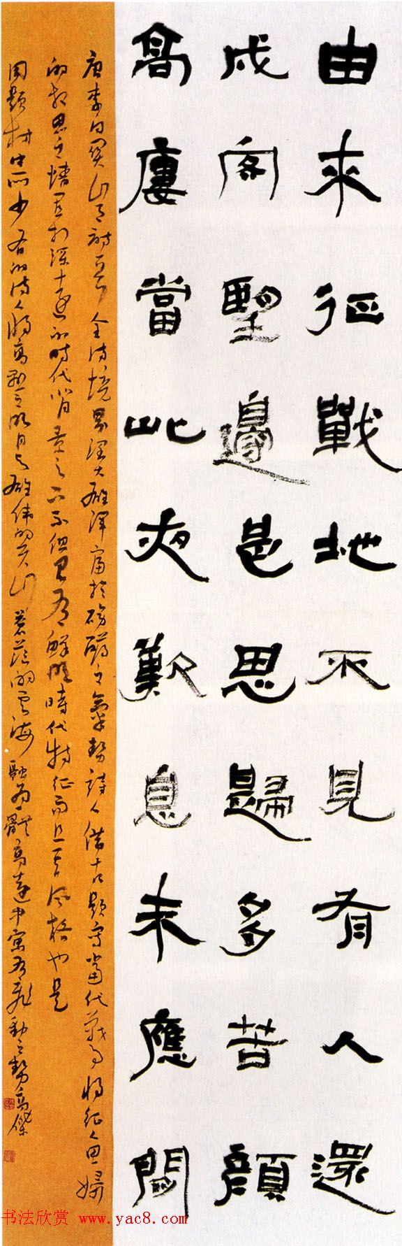 “尧山杯”新人展入展书法作品选刊