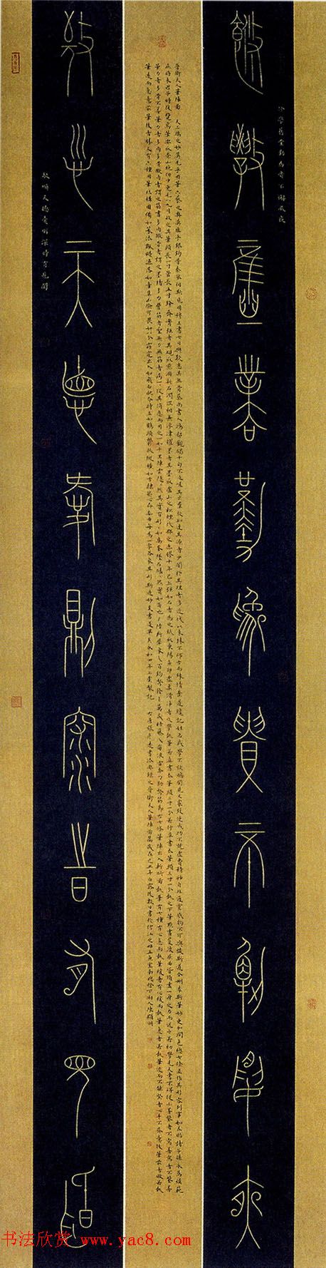 “尧山杯”新人展入展书法作品选刊