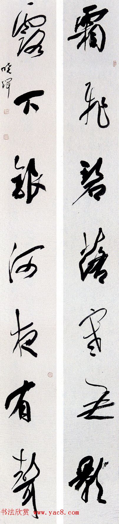 “尧山杯”新人展入展书法作品选刊