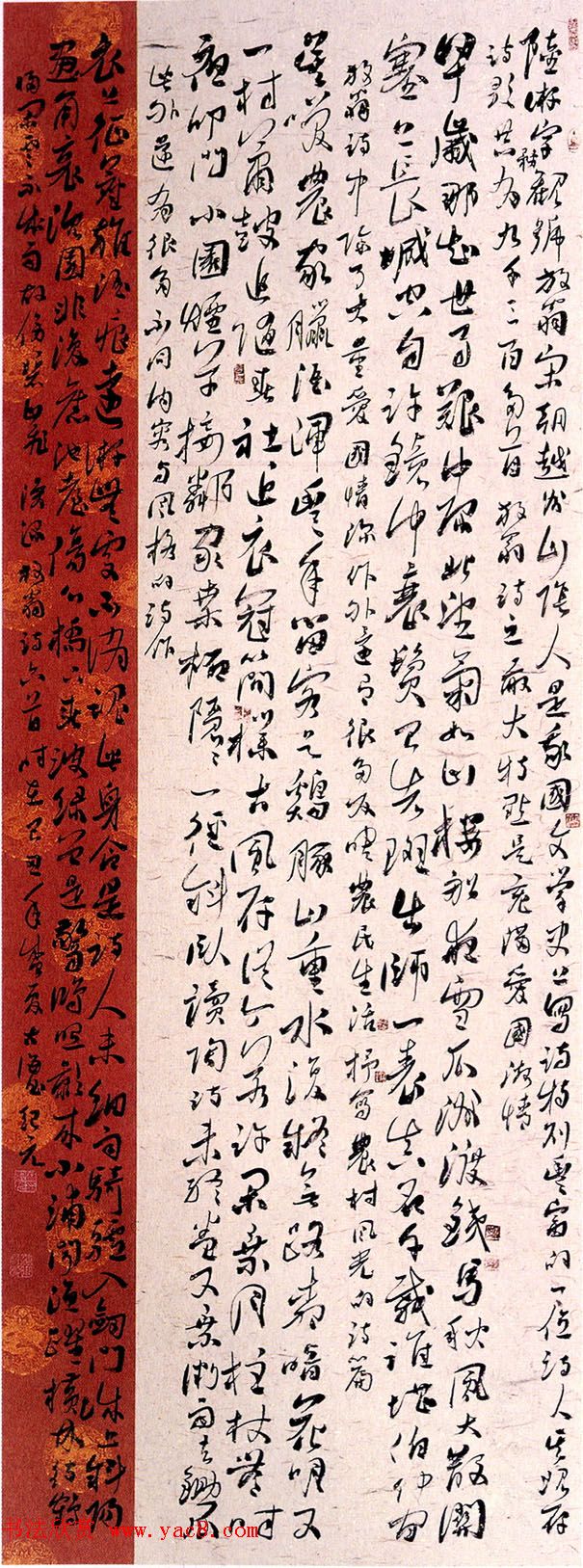 “尧山杯”新人展入展书法作品选刊