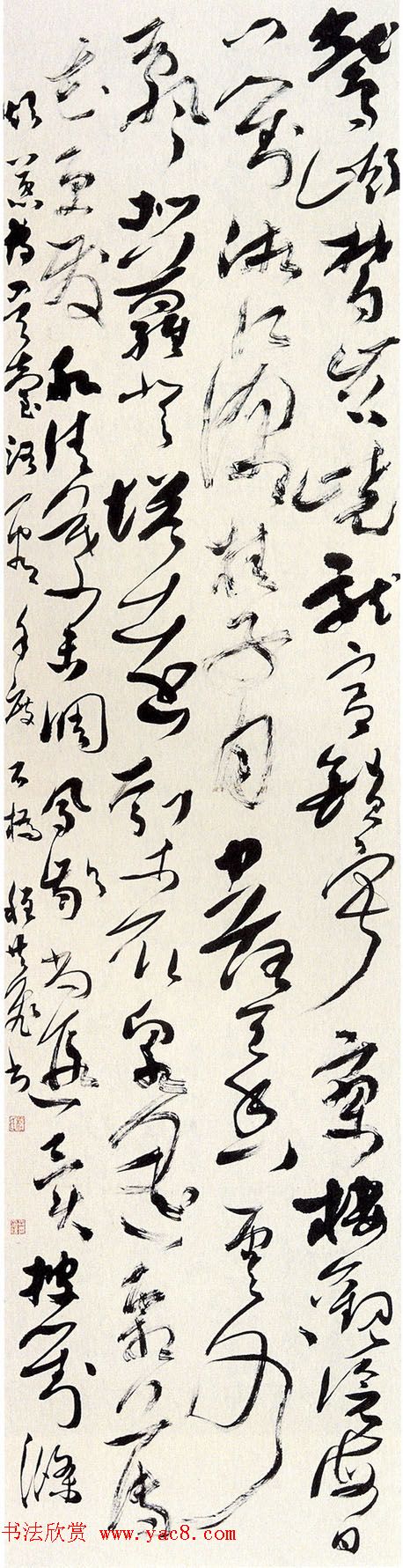 “尧山杯”新人展入展书法作品选刊