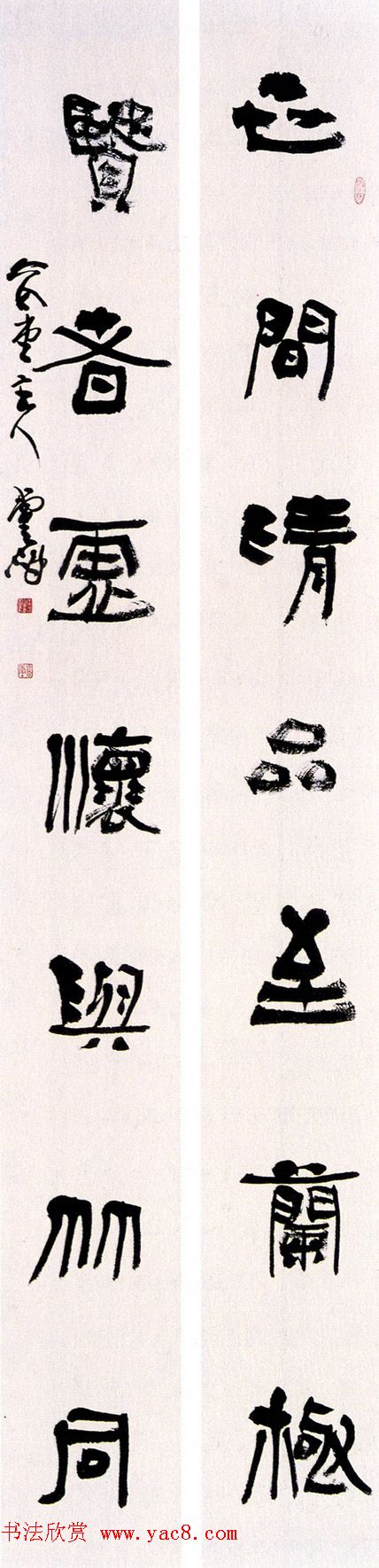 “尧山杯”新人展入展书法作品选刊