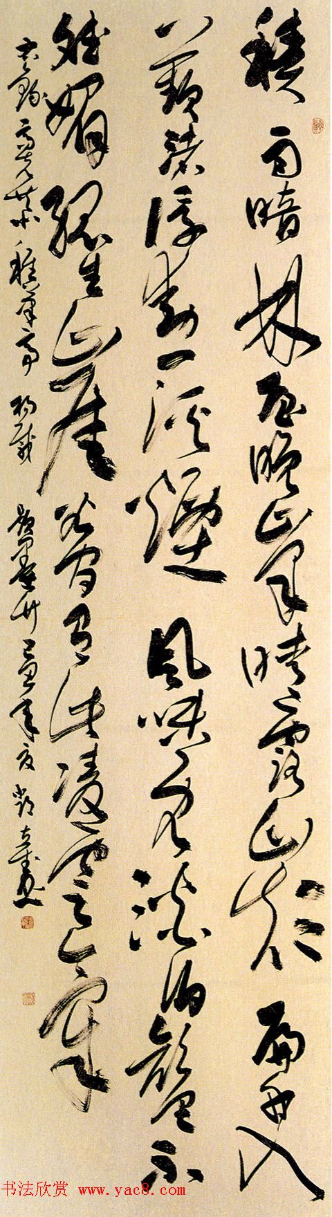 “尧山杯”新人展入展书法作品选刊