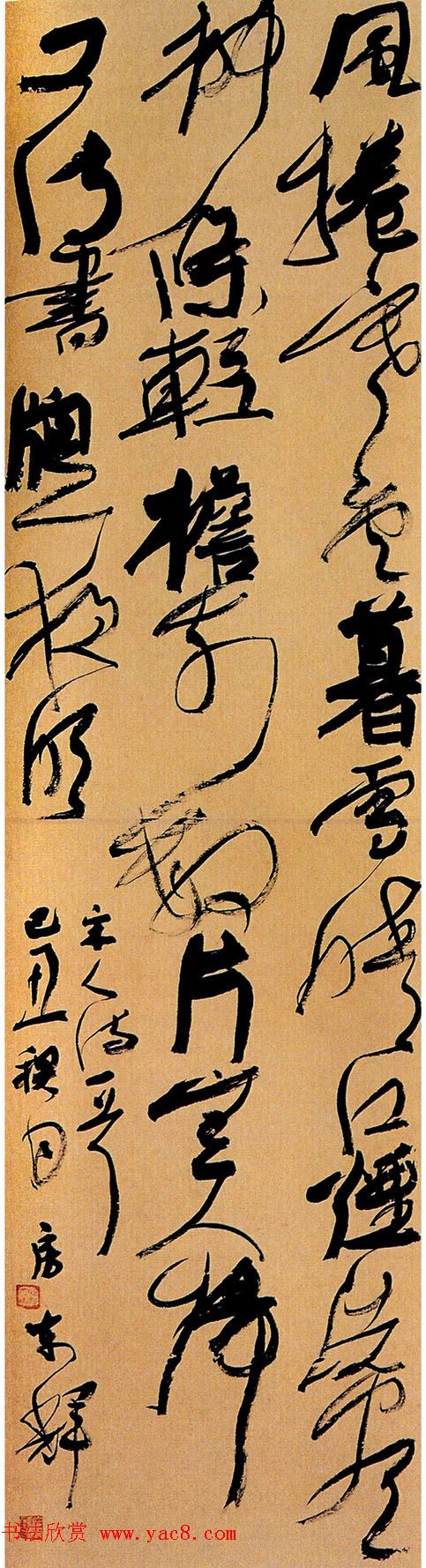 “尧山杯”新人展入展书法作品选刊