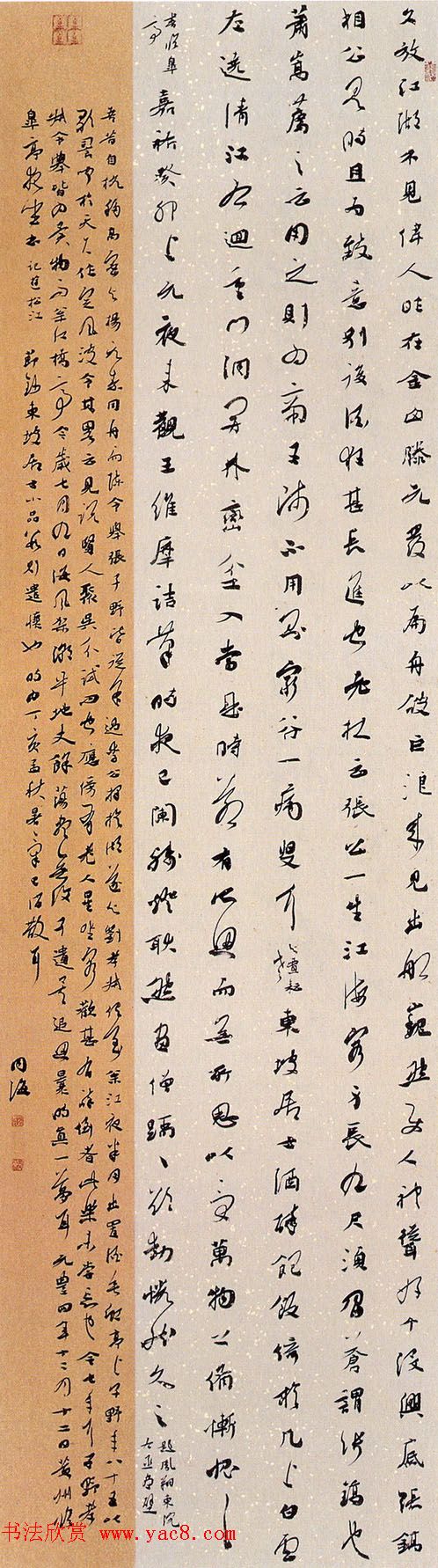 “尧山杯”新人展入展书法作品选刊