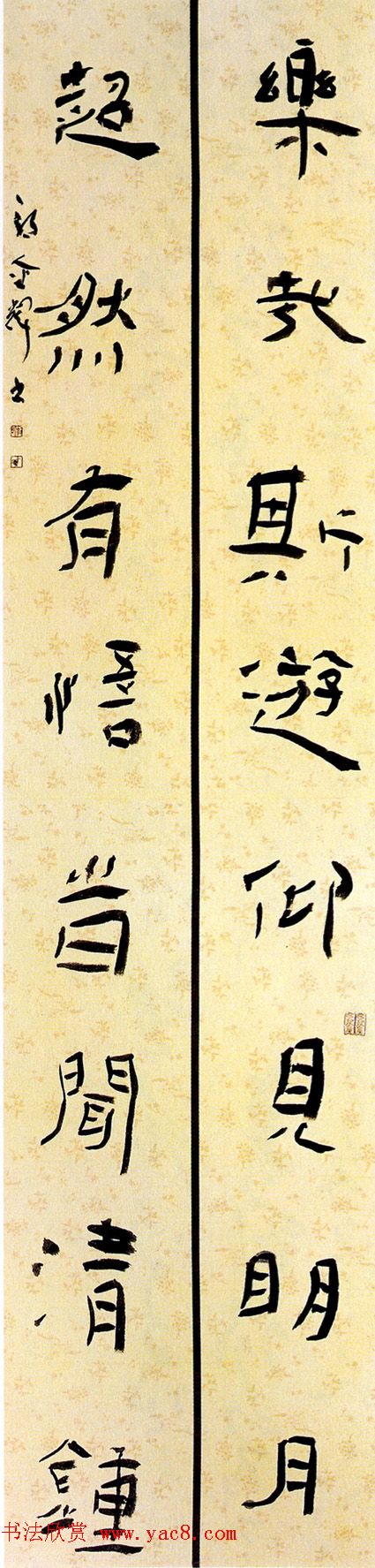 “尧山杯”新人展入展书法作品选刊