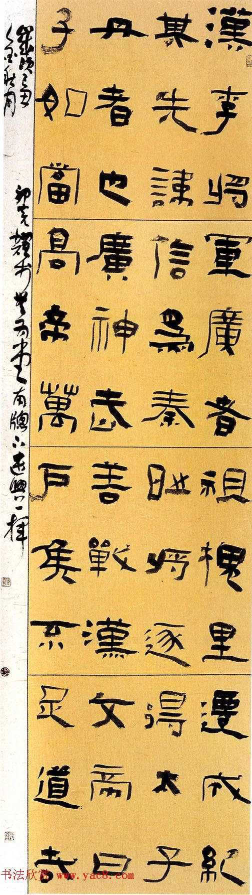 “尧山杯”新人展入展书法作品选刊