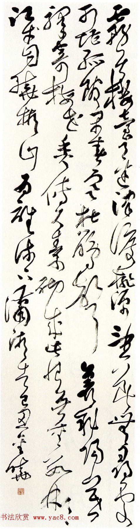 “尧山杯”新人展入展书法作品选刊