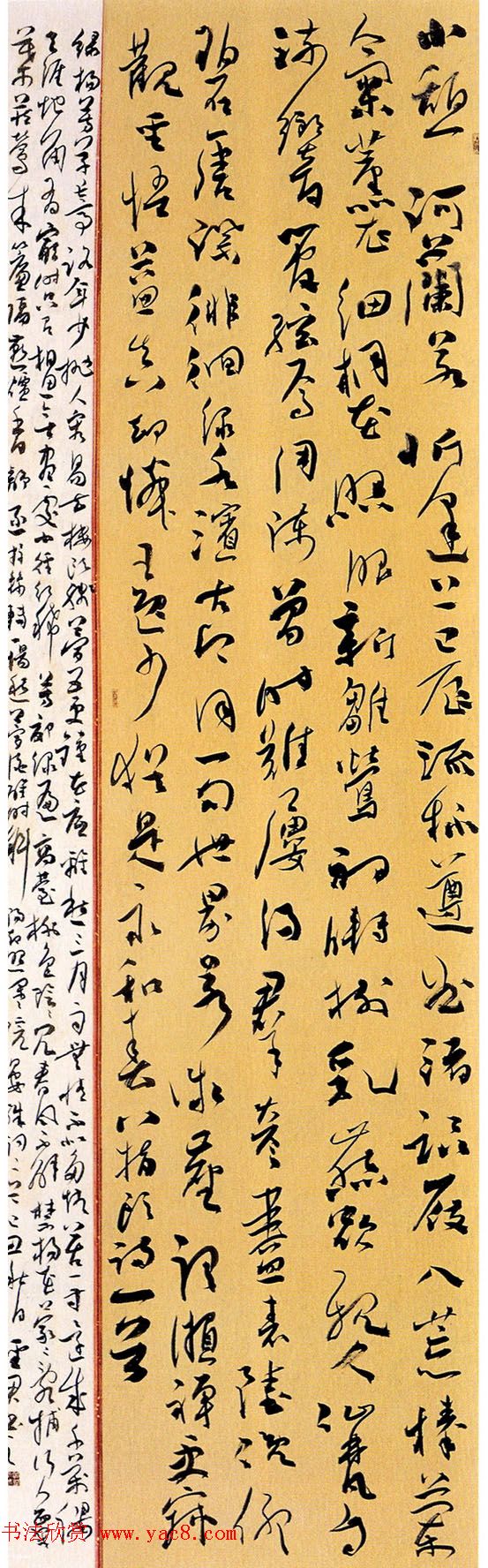 “尧山杯”新人展入展书法作品选刊