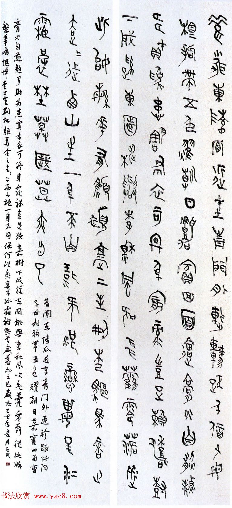 “尧山杯”新人展入展书法作品选刊