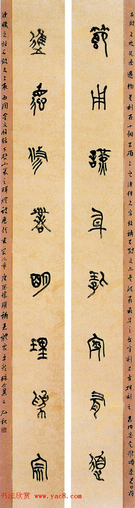 “尧山杯”新人展入展书法作品选刊