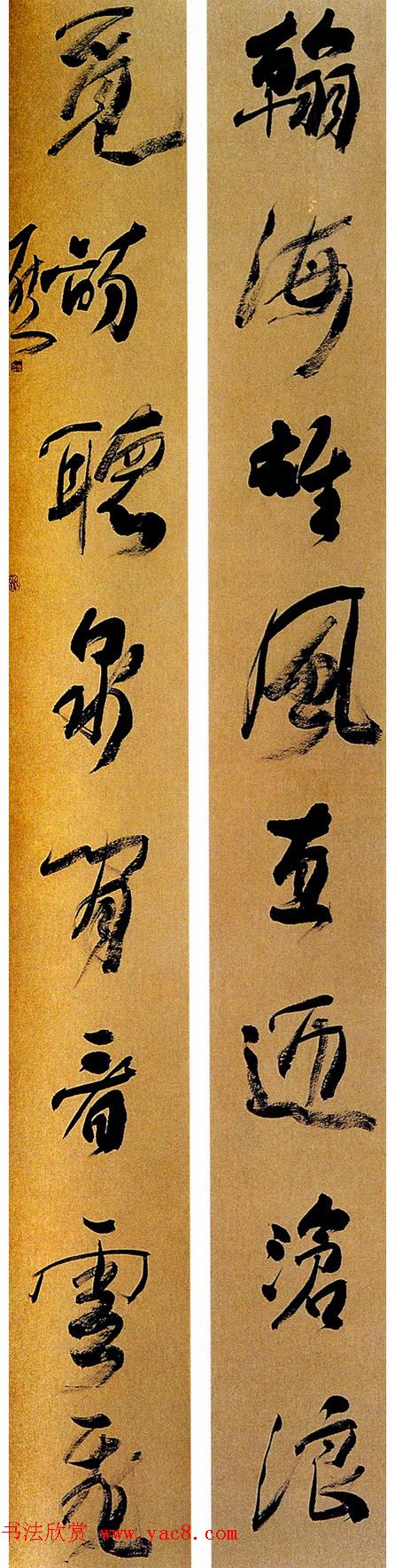 “尧山杯”新人展入展书法作品选刊