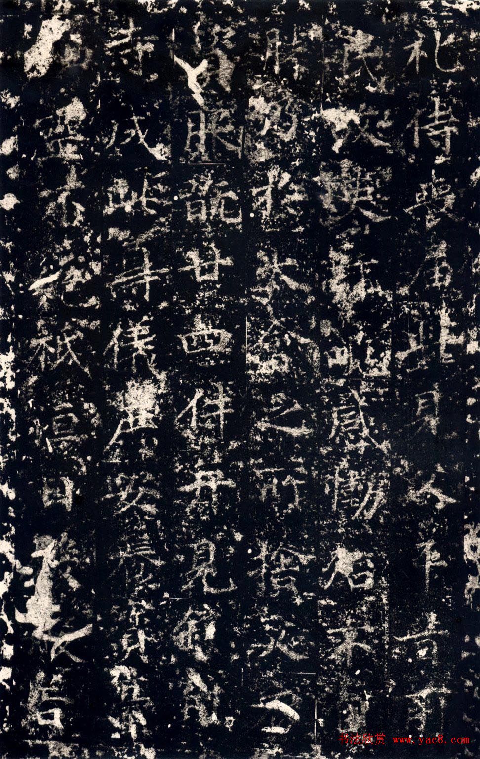 隋代丁道护传世楷书拓本《启法寺碑》