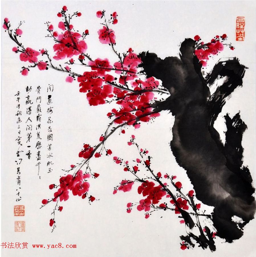 冯其庸书法作品欣赏 冯其庸书法作品欣赏