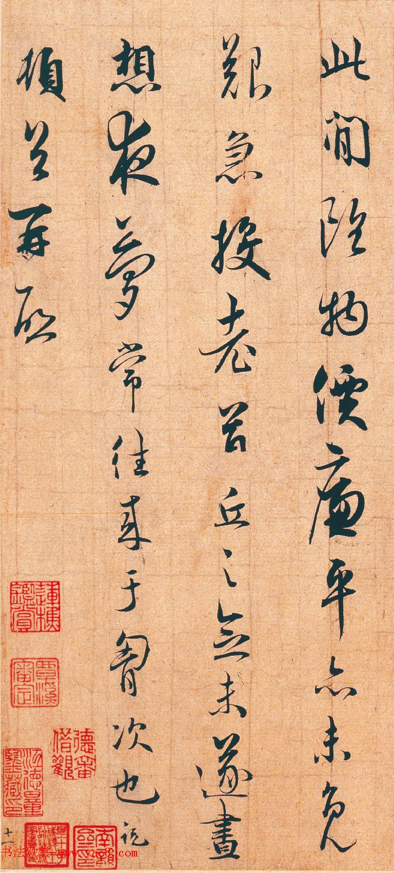 南宋吴说行书欣赏《下车帖》