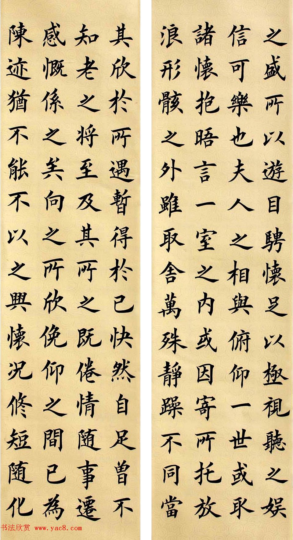 王丙申楷书六条屏《兰亭记》