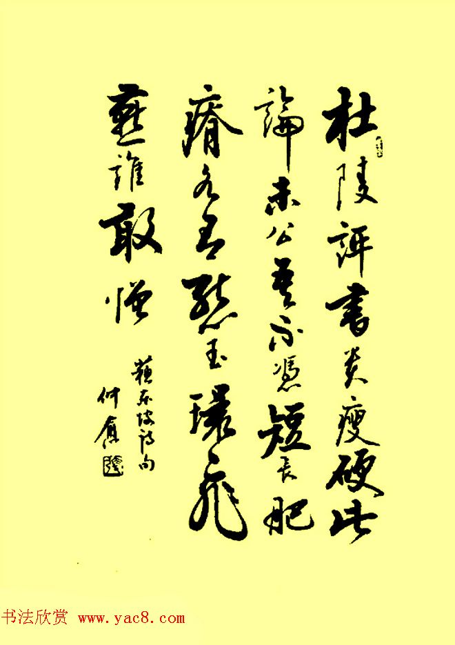 张仲愈书法图书《行草章法举要》