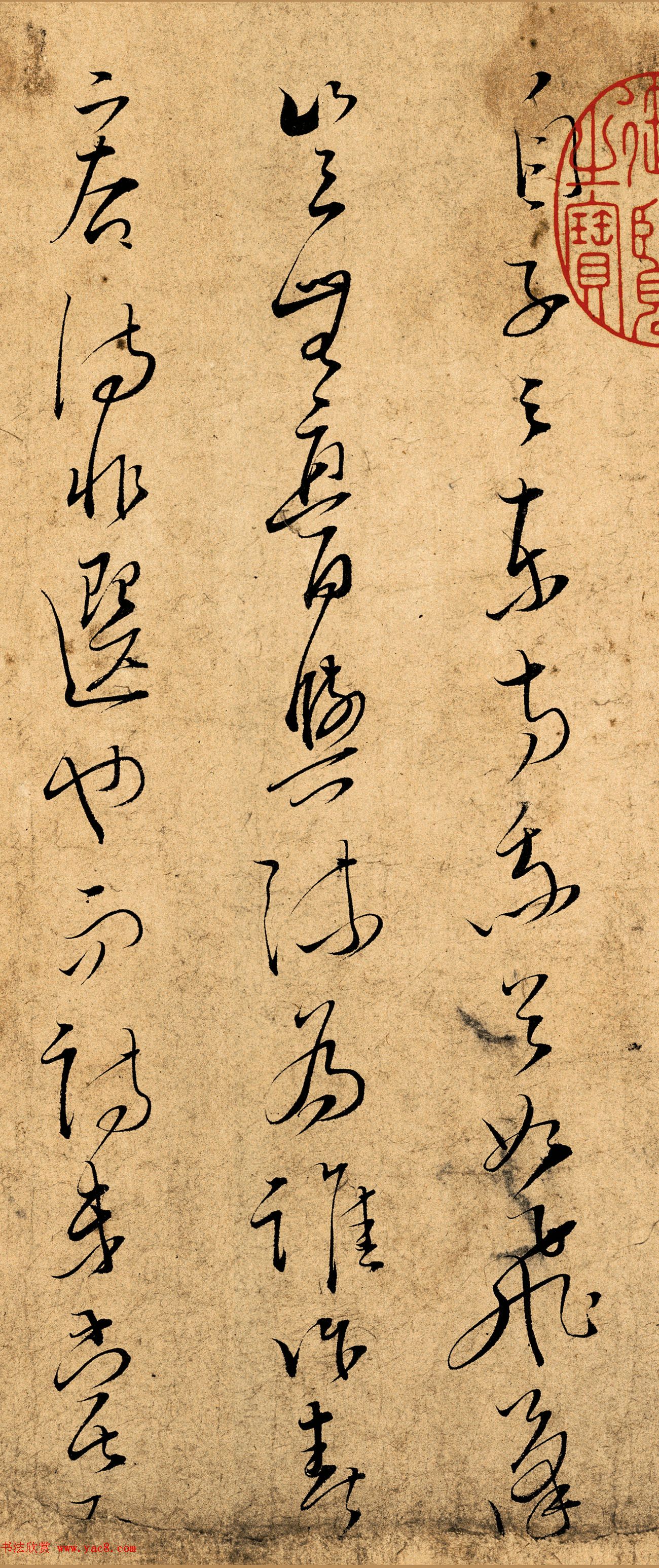 文天祥草书真迹《木鸡集序卷》