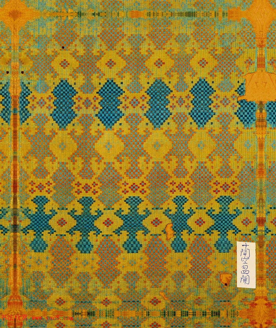 乾隆御笔书法《叶肖严西湖十景》