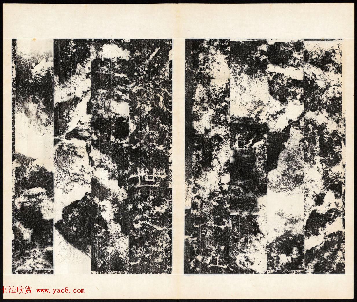 东汉郭泰碑伪翻刻石民国拓本