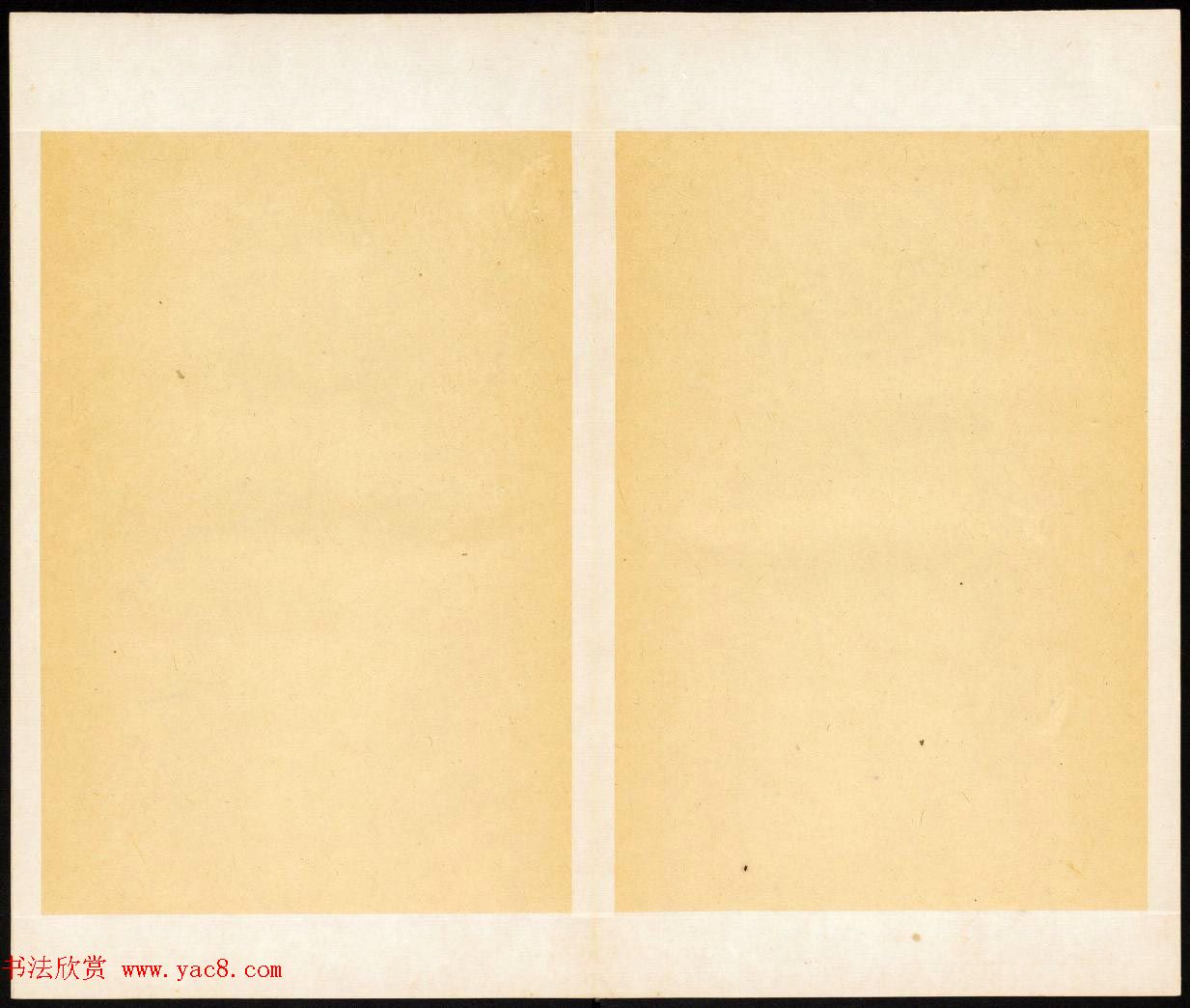 东汉郭泰碑伪翻刻石民国拓本