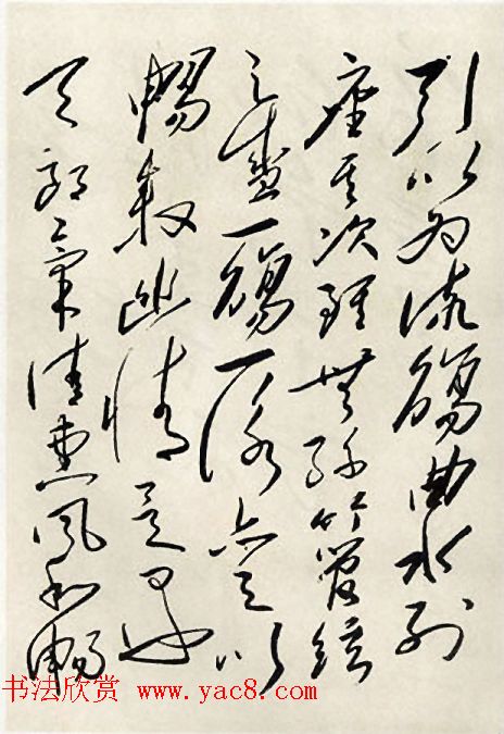 毛泽东草书作品欣赏《兰亭序》两种