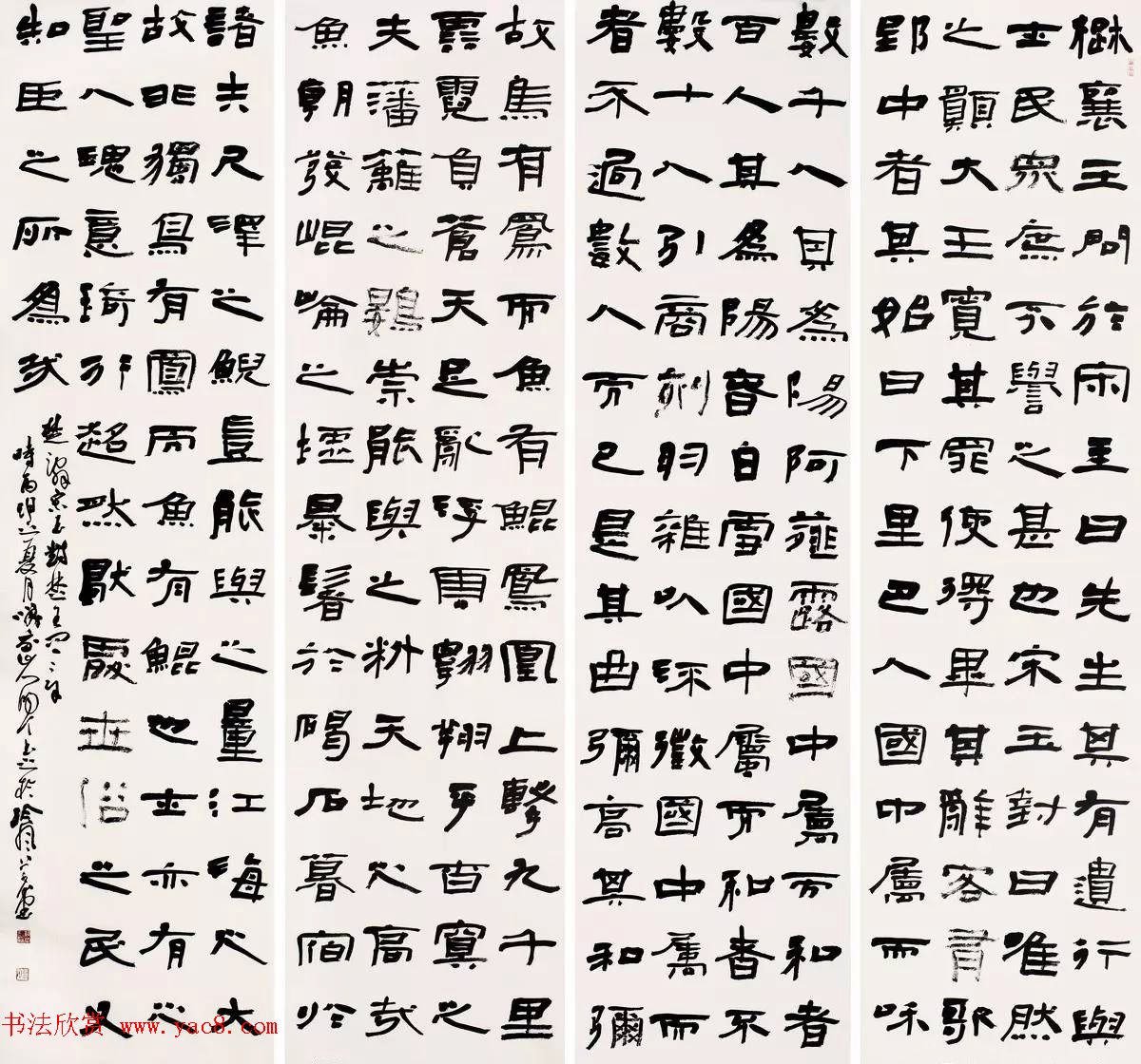 “全国十大青年书法家”作品展书作选刊